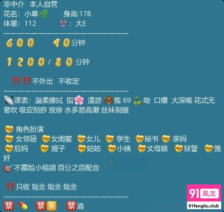 高挑服务系大胸老师